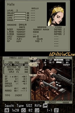 Front Mission screenshot 3 for Nintendo DS